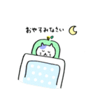 ラフランスねこ2（標準語）（個別スタンプ：3）