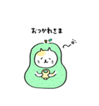 ラフランスねこ2（標準語）（個別スタンプ：16）
