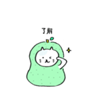 ラフランスねこ2（標準語）（個別スタンプ：19）