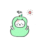 ラフランスねこ2（標準語）（個別スタンプ：20）