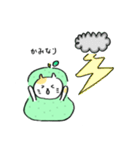 ラフランスねこ2（標準語）（個別スタンプ：23）