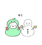 ラフランスねこ2（標準語）（個別スタンプ：24）