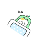 ラフランスねこ2（標準語）（個別スタンプ：27）