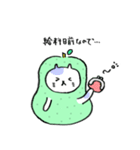 ラフランスねこ2（標準語）（個別スタンプ：28）