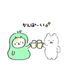 ラフランスねこ2（標準語）（個別スタンプ：29）