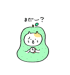 ラフランスねこ2（標準語）（個別スタンプ：31）