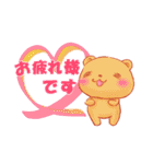 こぶたと仲間たち（個別スタンプ：3）