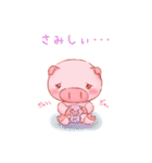 こぶたと仲間たち（個別スタンプ：32）