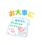 こぶたと仲間たち（個別スタンプ：36）