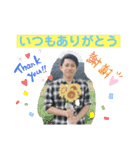 神龍スタンプ（個別スタンプ：5）