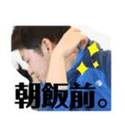 神龍スタンプ（個別スタンプ：6）