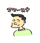 耽溺！倉前さんの生活（個別スタンプ：24）