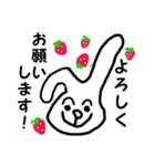 毎日ゆるーくうさぎ（個別スタンプ：4）