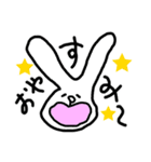毎日ゆるーくうさぎ（個別スタンプ：6）