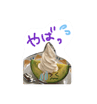 食べ物☆（個別スタンプ：11）