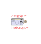 ここぞという時に使えないスタンプ（個別スタンプ：1）