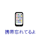 ここぞという時に使えないスタンプ（個別スタンプ：2）