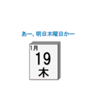 ここぞという時に使えないスタンプ（個別スタンプ：4）