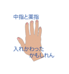 ここぞという時に使えないスタンプ（個別スタンプ：8）
