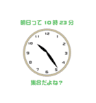 ここぞという時に使えないスタンプ（個別スタンプ：11）