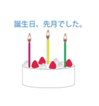 ここぞという時に使えないスタンプ（個別スタンプ：13）