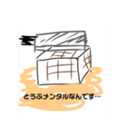ジャスティスのスタンプ（個別スタンプ：12）