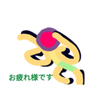 さかさ絵（個別スタンプ：1）