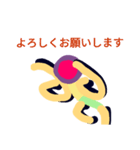 さかさ絵（個別スタンプ：2）