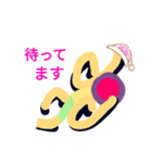 さかさ絵（個別スタンプ：6）