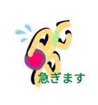 さかさ絵（個別スタンプ：7）