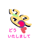 さかさ絵（個別スタンプ：8）