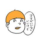 ママ派BOY（個別スタンプ：3）