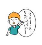 ママ派BOY（個別スタンプ：4）