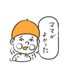 ママ派BOY（個別スタンプ：5）