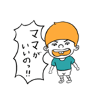 ママ派BOY（個別スタンプ：6）
