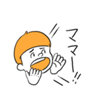 ママ派BOY（個別スタンプ：8）