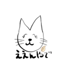 挨拶や表情（個別スタンプ：1）