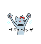 リボンねことまるいこ。（個別スタンプ：2）
