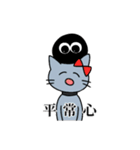 リボンねことまるいこ。（個別スタンプ：4）