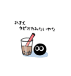 リボンねことまるいこ。（個別スタンプ：16）