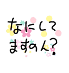 おっさん言語（個別スタンプ：3）