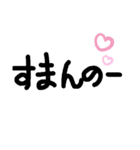 おっさん言語（個別スタンプ：4）