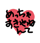おっさん言語（個別スタンプ：6）
