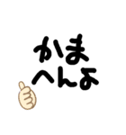 おっさん言語（個別スタンプ：8）