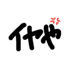おっさん言語（個別スタンプ：11）