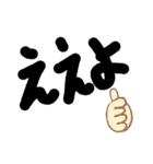 おっさん言語（個別スタンプ：35）