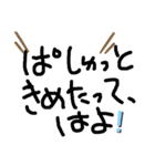 おっさん言語（個別スタンプ：37）