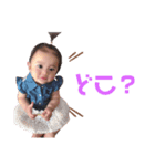 姪っ子シリーズ（個別スタンプ：1）