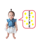姪っ子シリーズ（個別スタンプ：2）