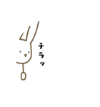 うさぎと私と日常2。（個別スタンプ：23）